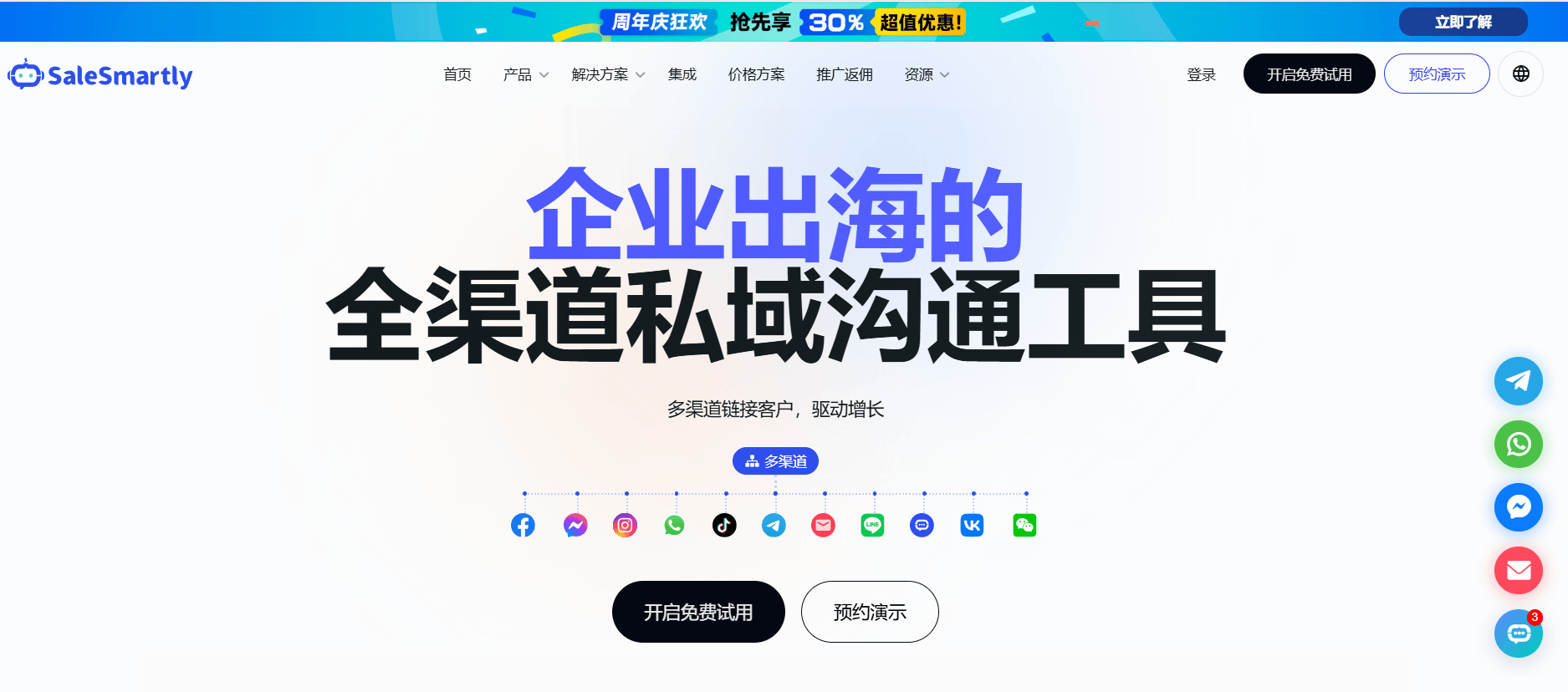 客服系統軟件選擇哪些最新客服系統軟件排行榜-軟件技巧