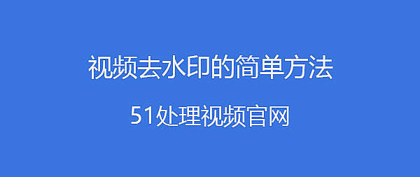 圖片編輯利器:五款實用的免費圖片加水印軟件-軟件技巧