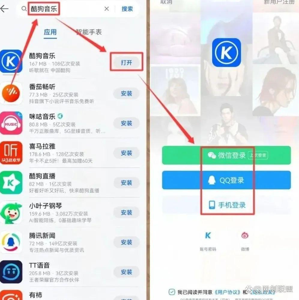 酷狗音樂歌單怎么創建酷狗音樂歌單創建方法-軟件技巧