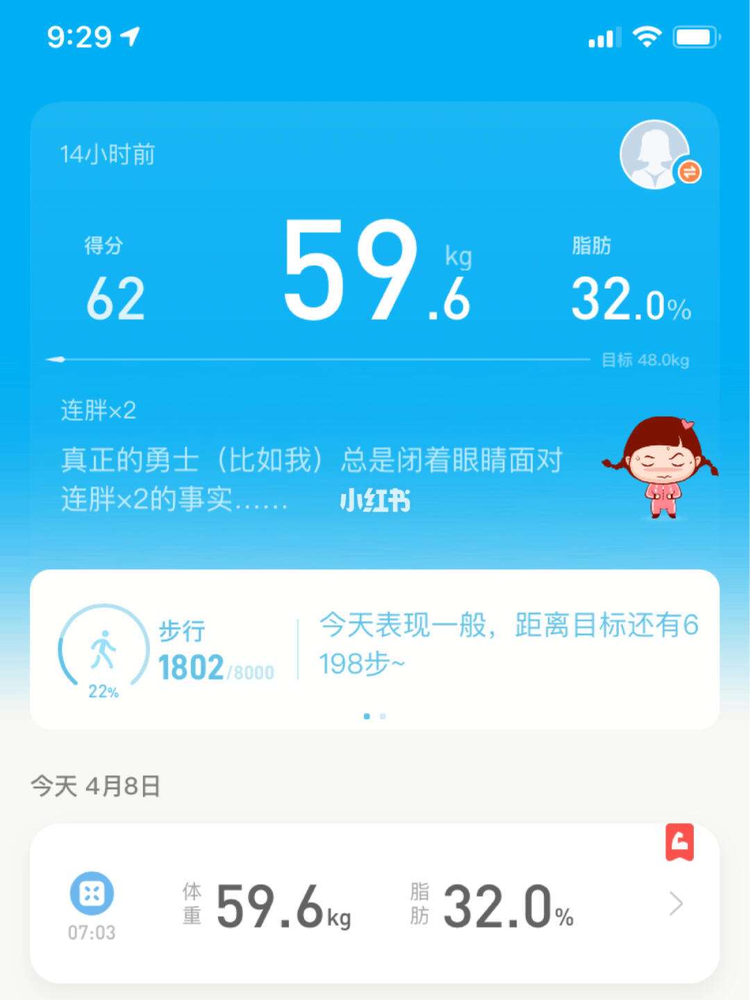 苦樂欣