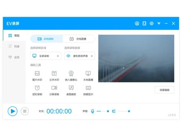 勞云澤
