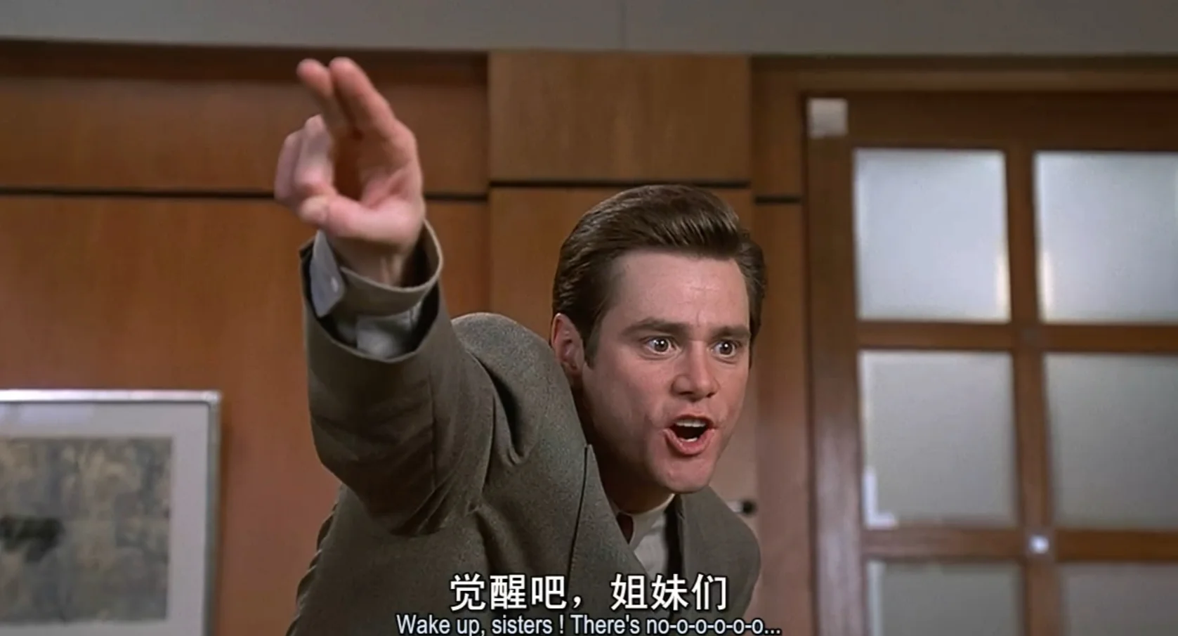 丘曼音
