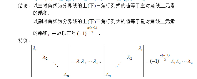 肥尋雪