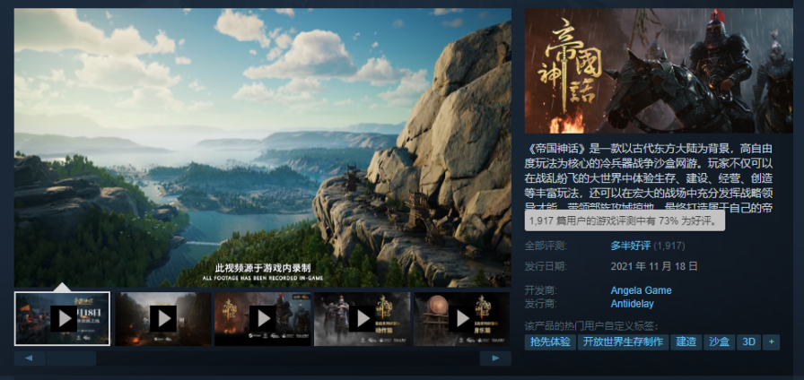 神話游戲哪些好玩十大經典神話游戲排行榜_游戲單機游戲