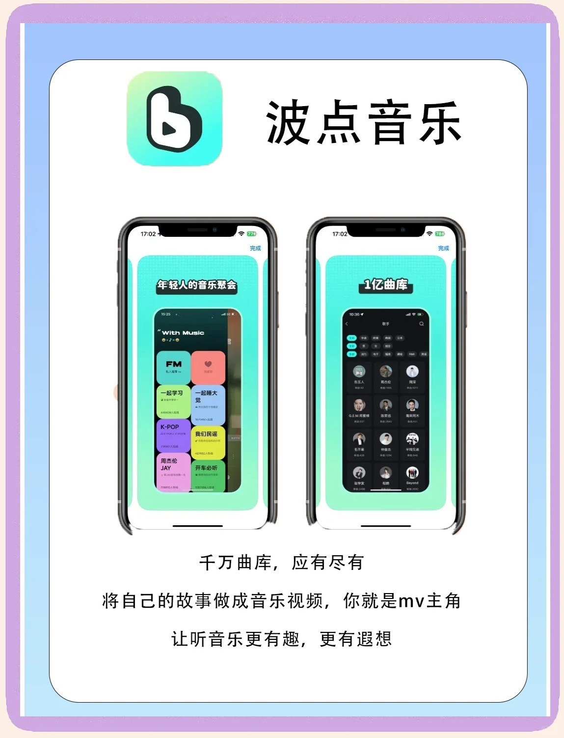2024年十款免費練歌軟件:讓你在家也能享受音樂時光