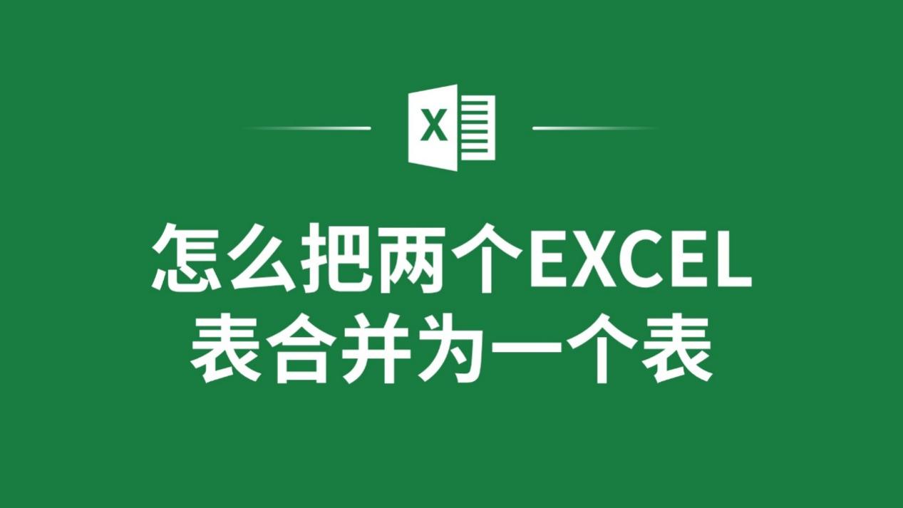 駒子默