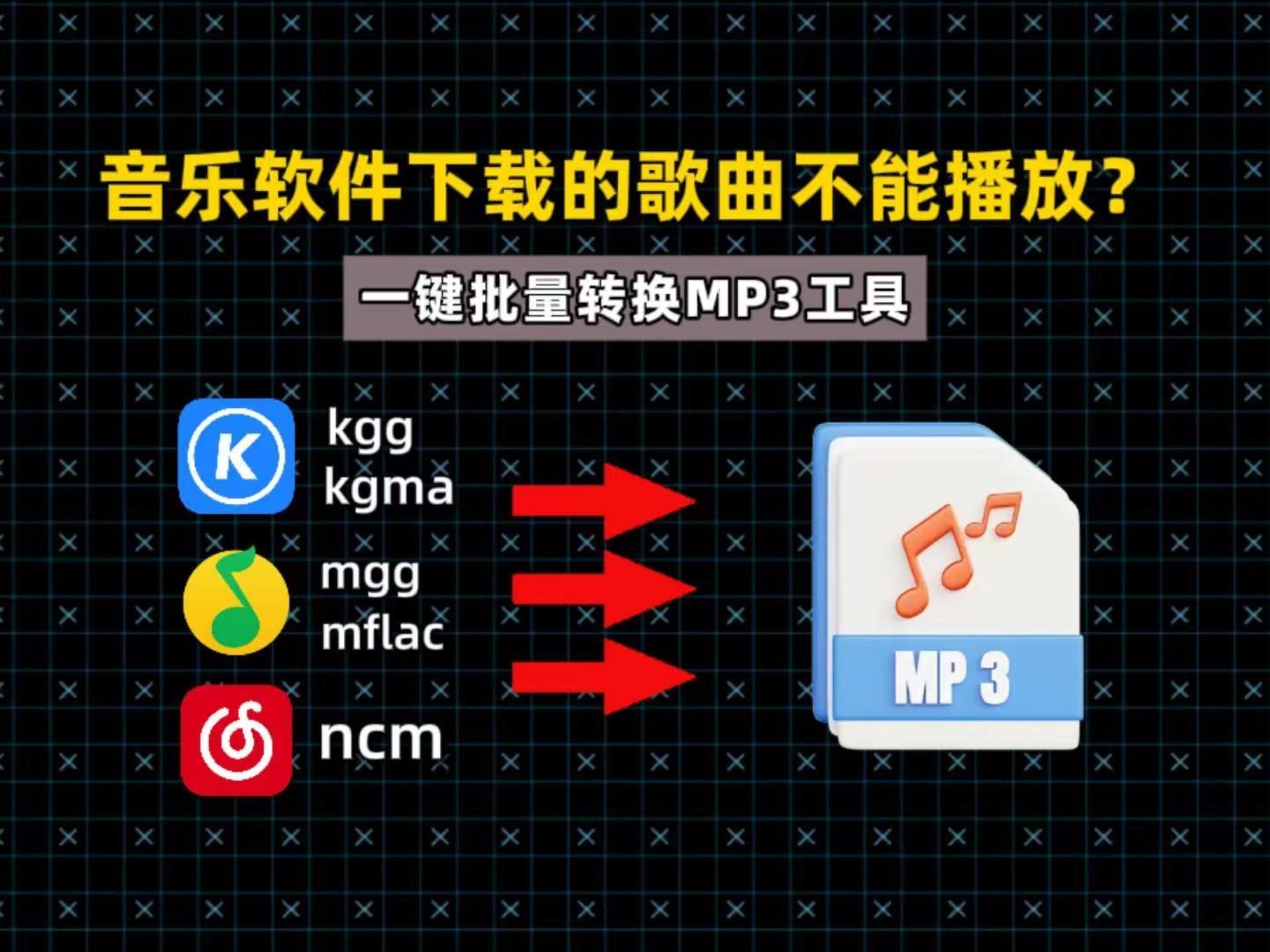 彭憐南
