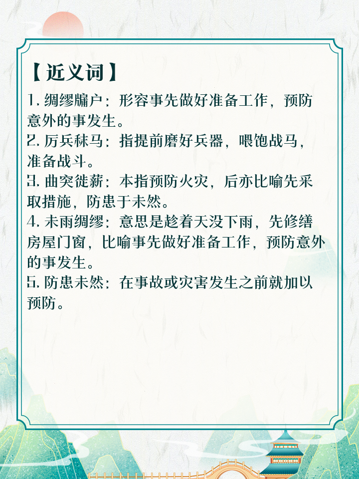 在折磨、磨平、磨盤這三個詞語中磨的讀音依序是