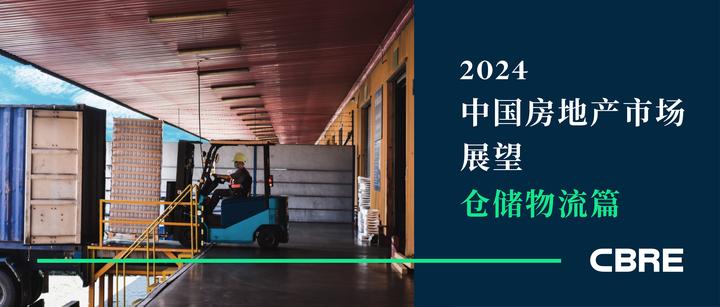 2024年十款免費倉儲物流軟件:滿足不同需求