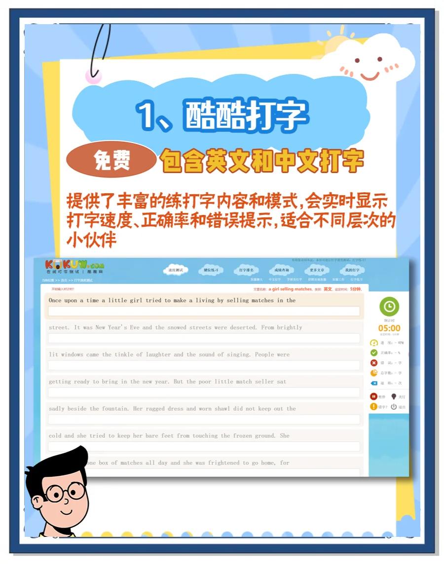 魏慕梅