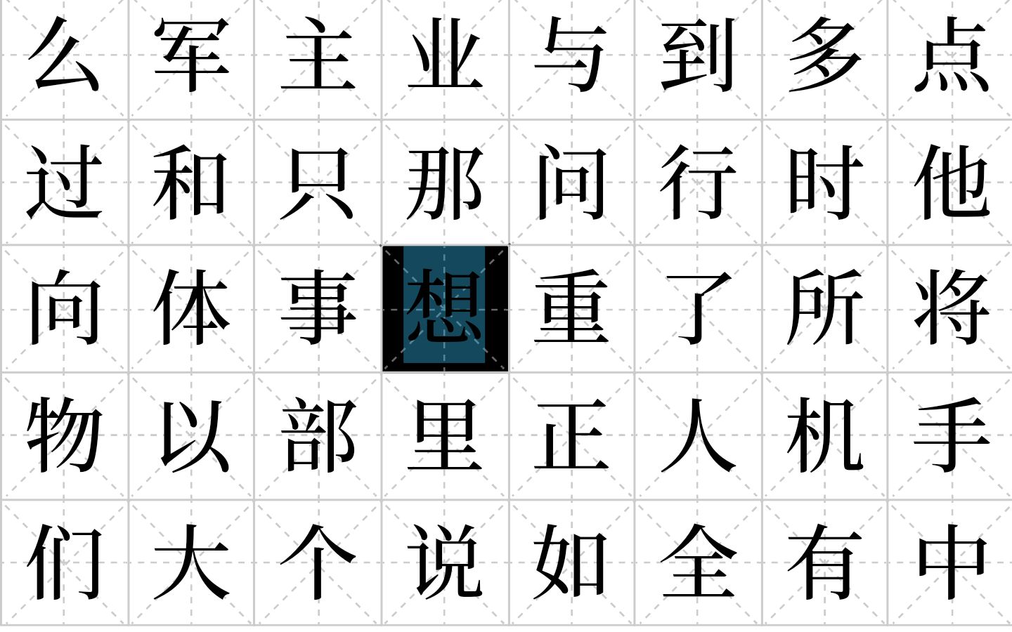 賴韻