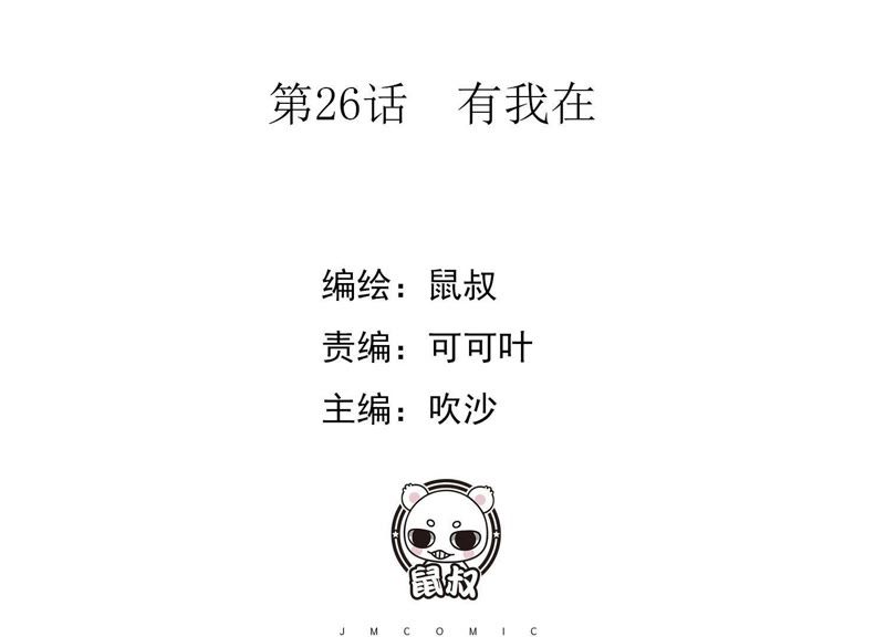 納喇芳潤