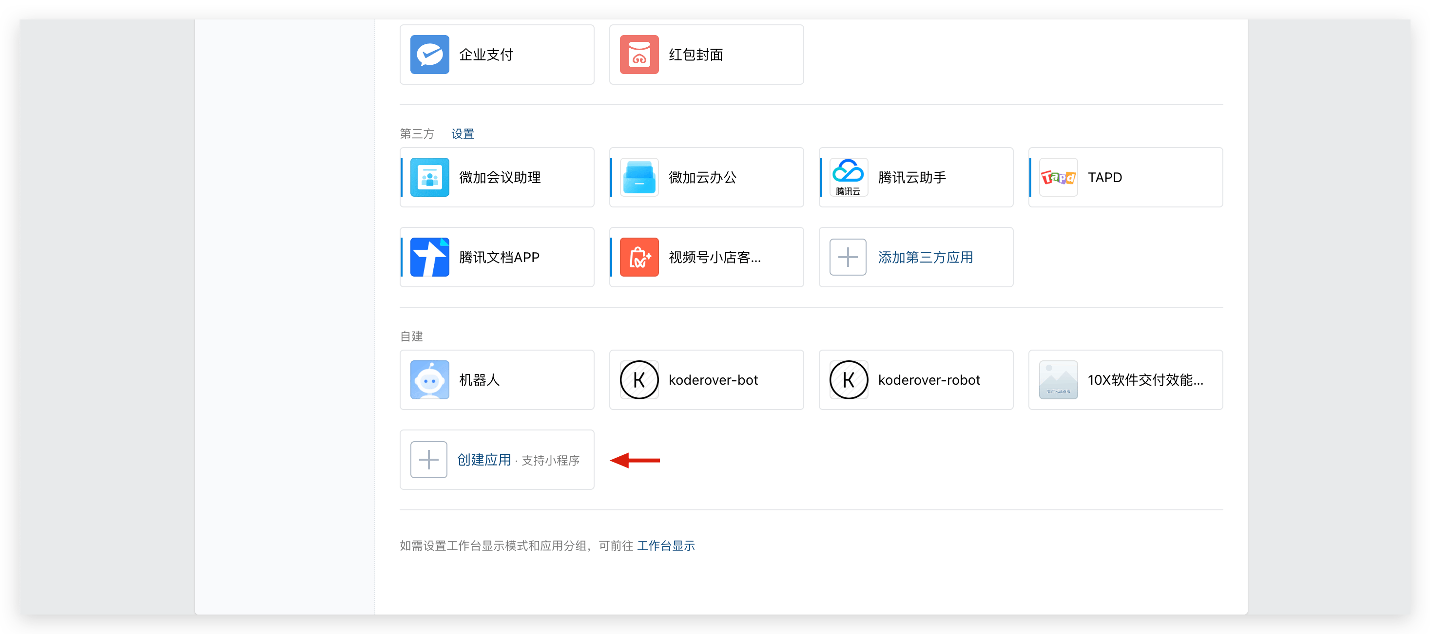 商奧
