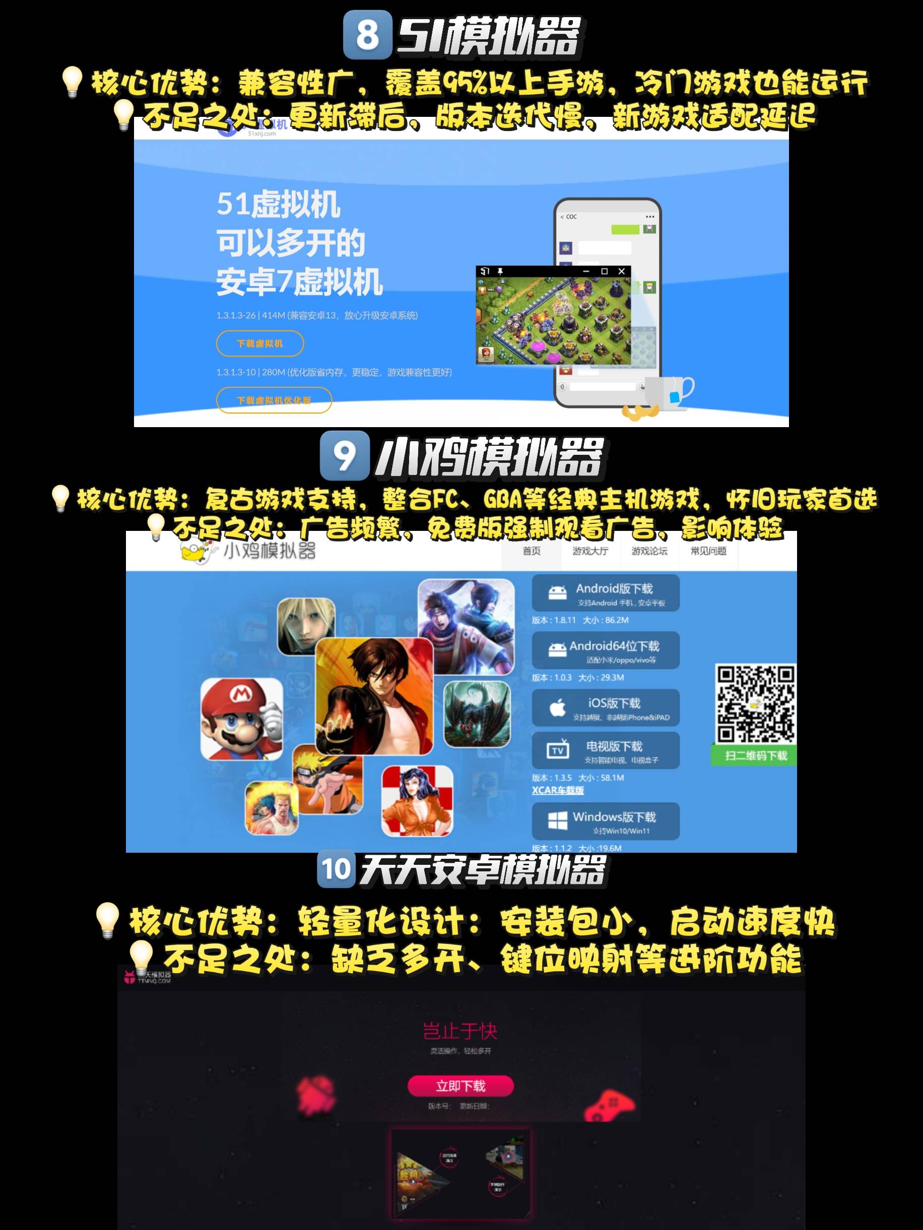 莫蘭芝