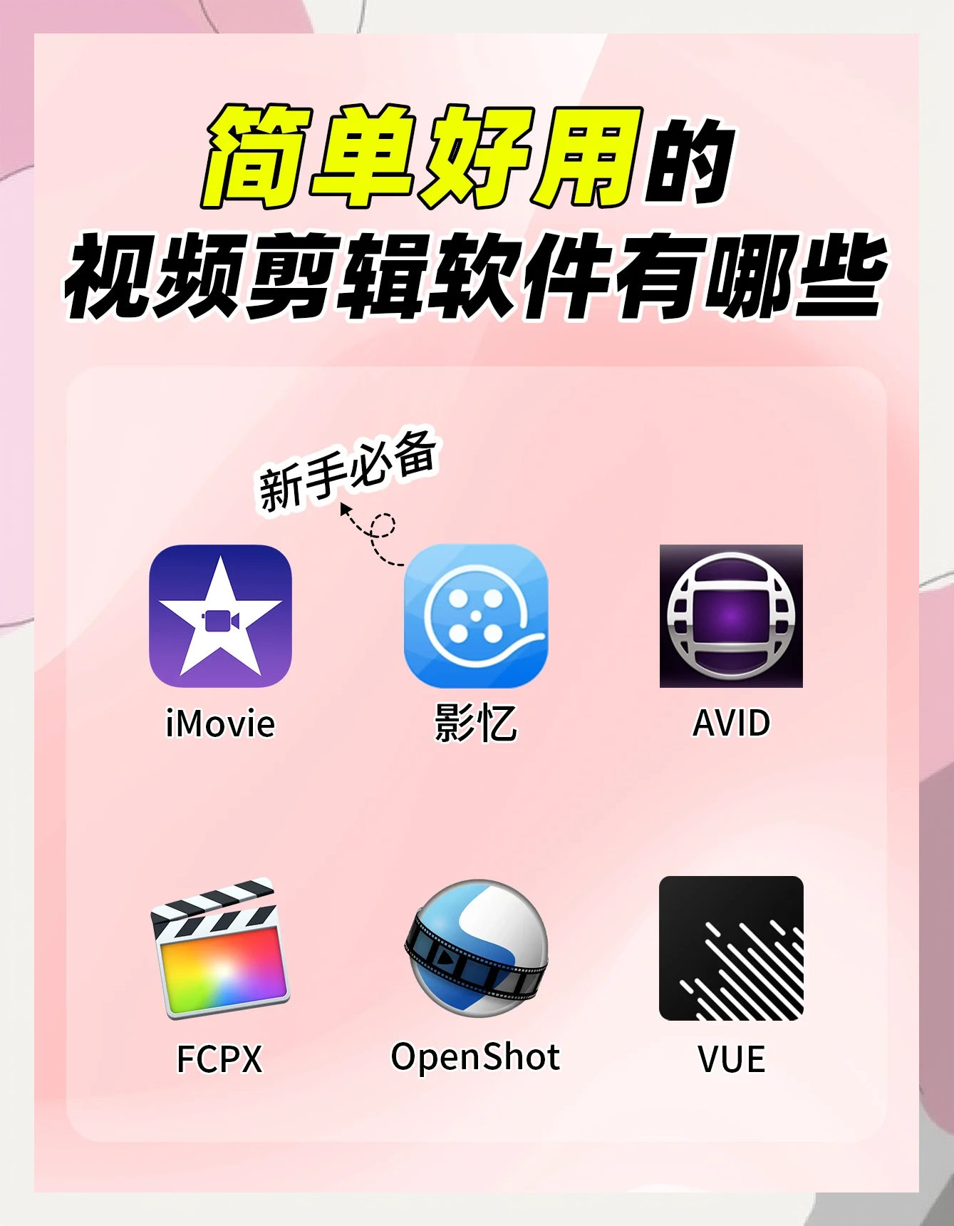 十款免費的視頻播放軟件哪些下載量高-軟件技巧