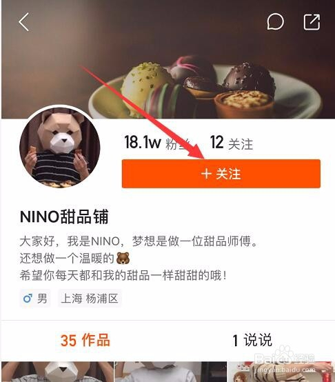 巢素
