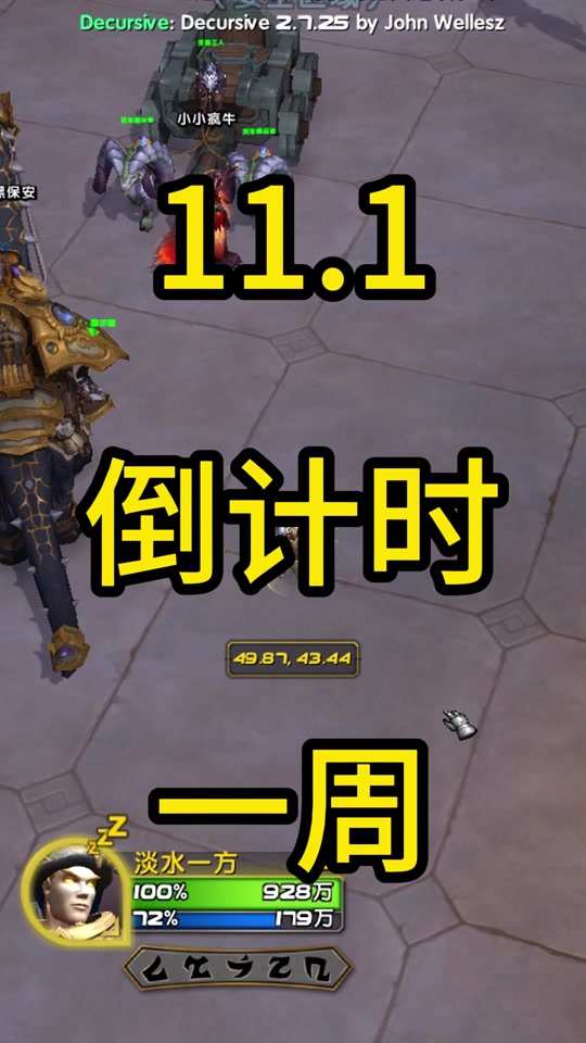 倒數計時軟件哪個更實用?免費試用比較-軟件技巧