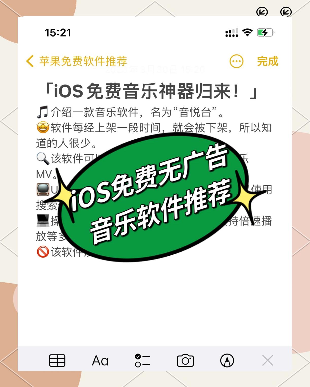 五款實用的兒童音樂資源獲取工具推薦-軟件技巧