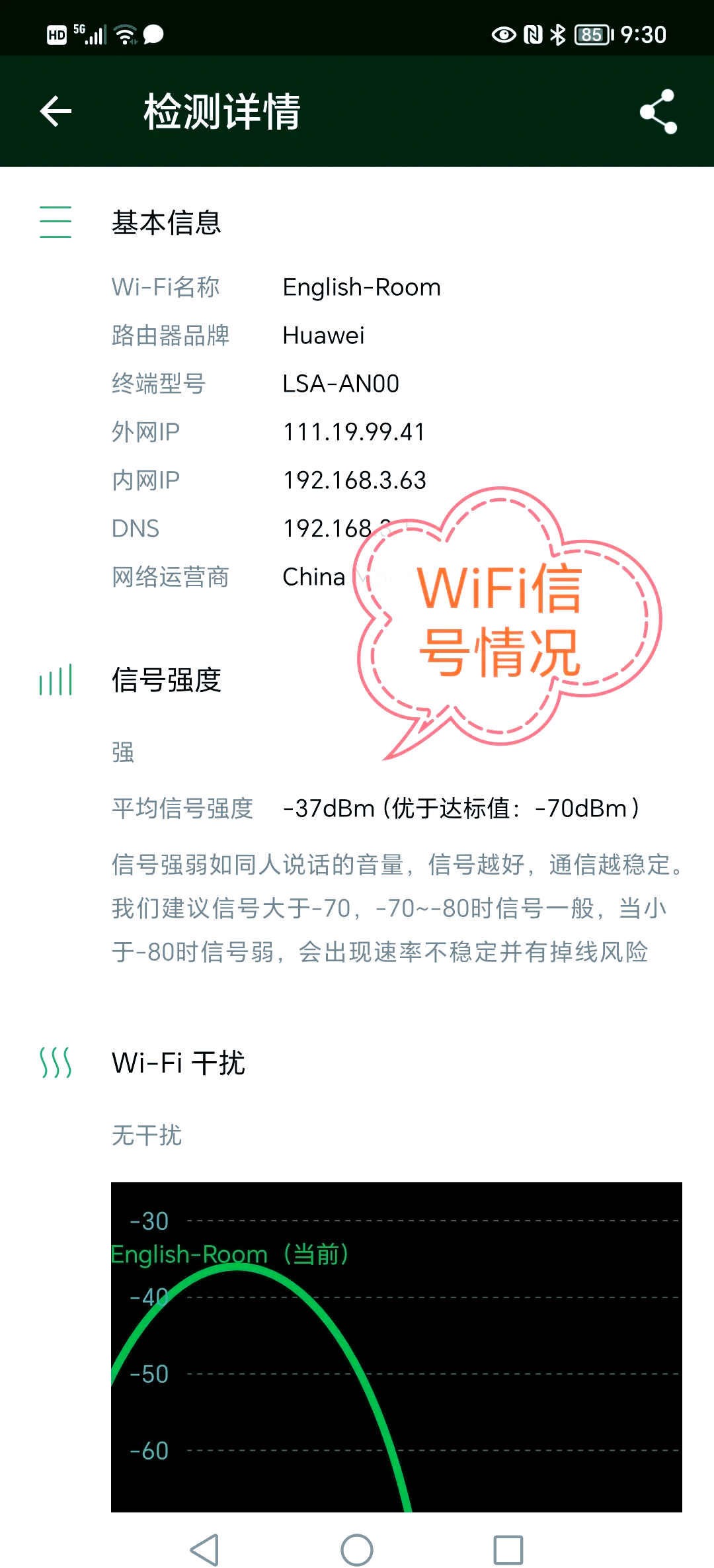 么欣榮