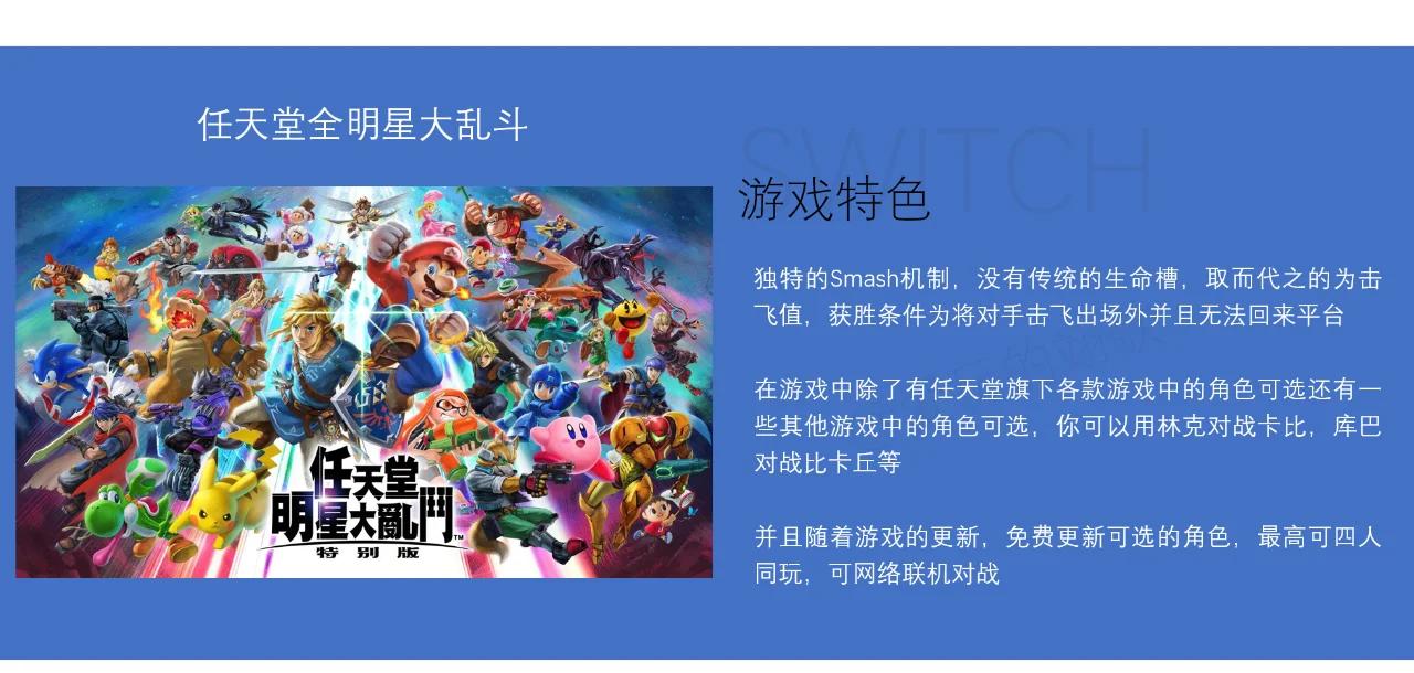 格斗游戲軟件大全最熱格斗游戲軟件排行-軟件技巧
