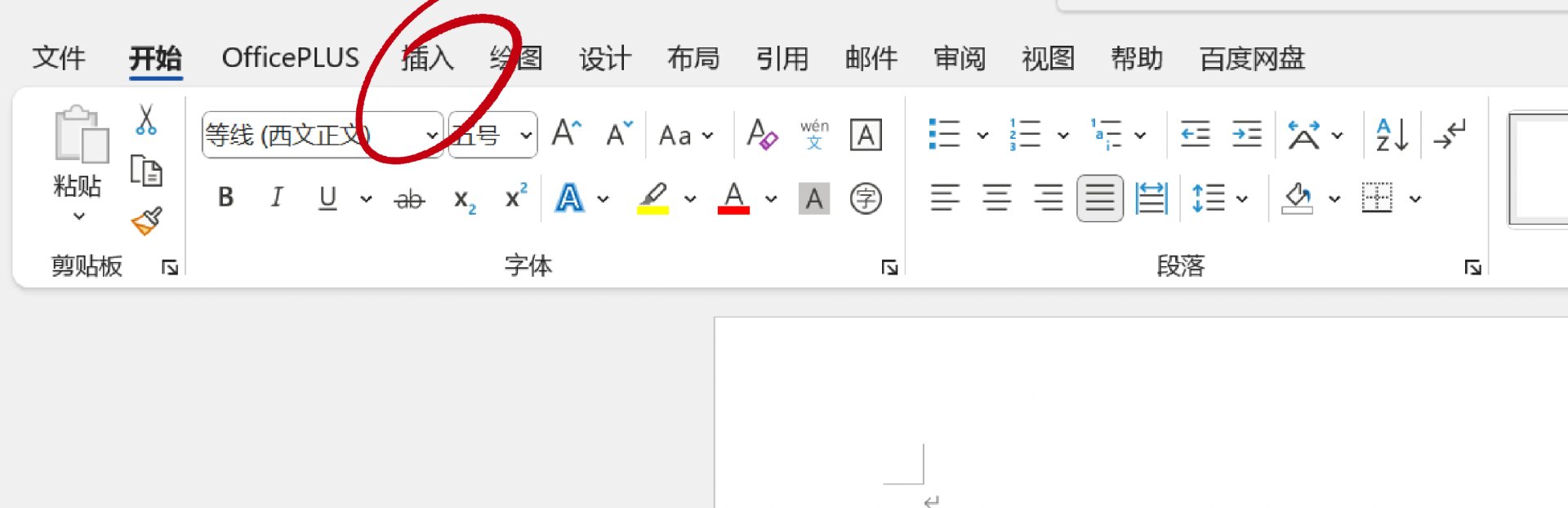 甲孤晴