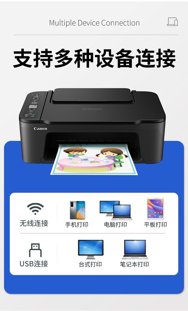 鄺憶安