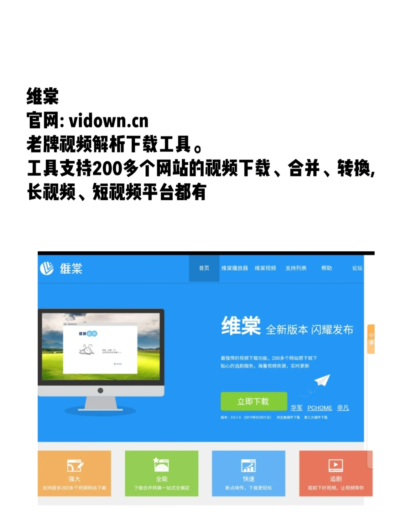 蹇代卉