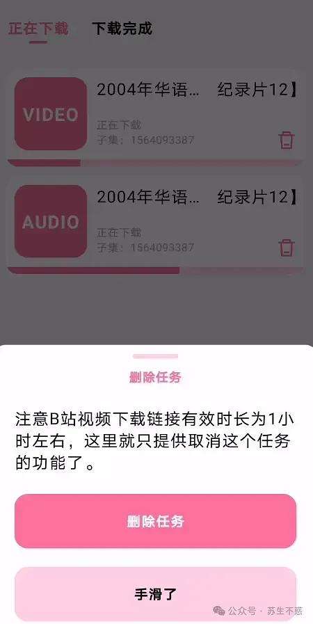 下載工具軟件大全2024免費下載工具軟件推薦
