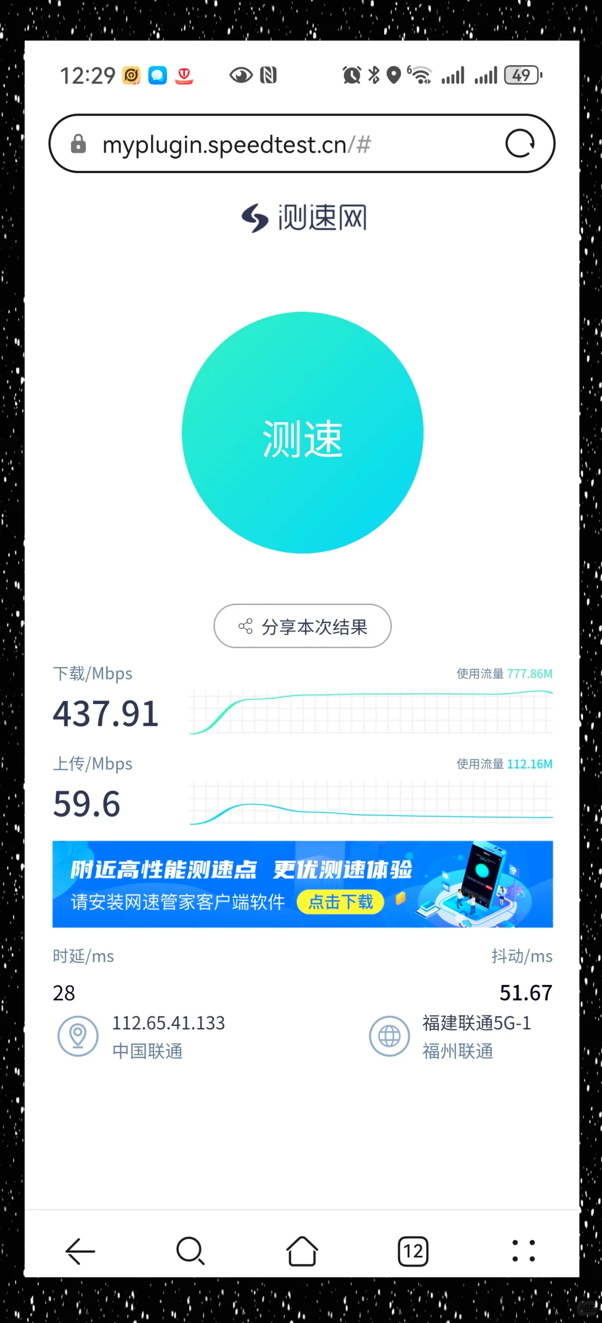 貝書意