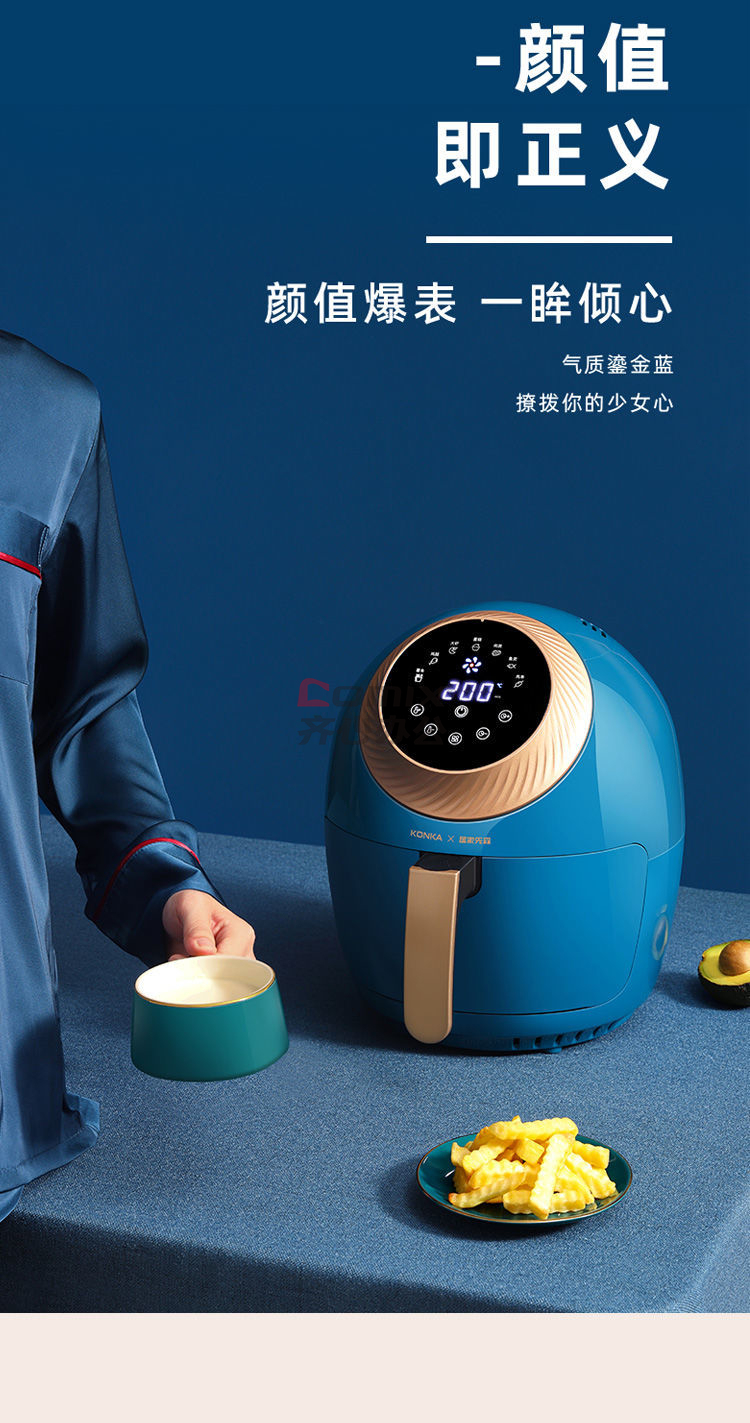 【康佳空氣炸鍋專區(qū)】報(bào)價(jià)_評(píng)測(cè)_導(dǎo)購(gòu)_圖片