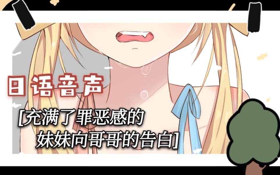 2025年6月26日 第29頁