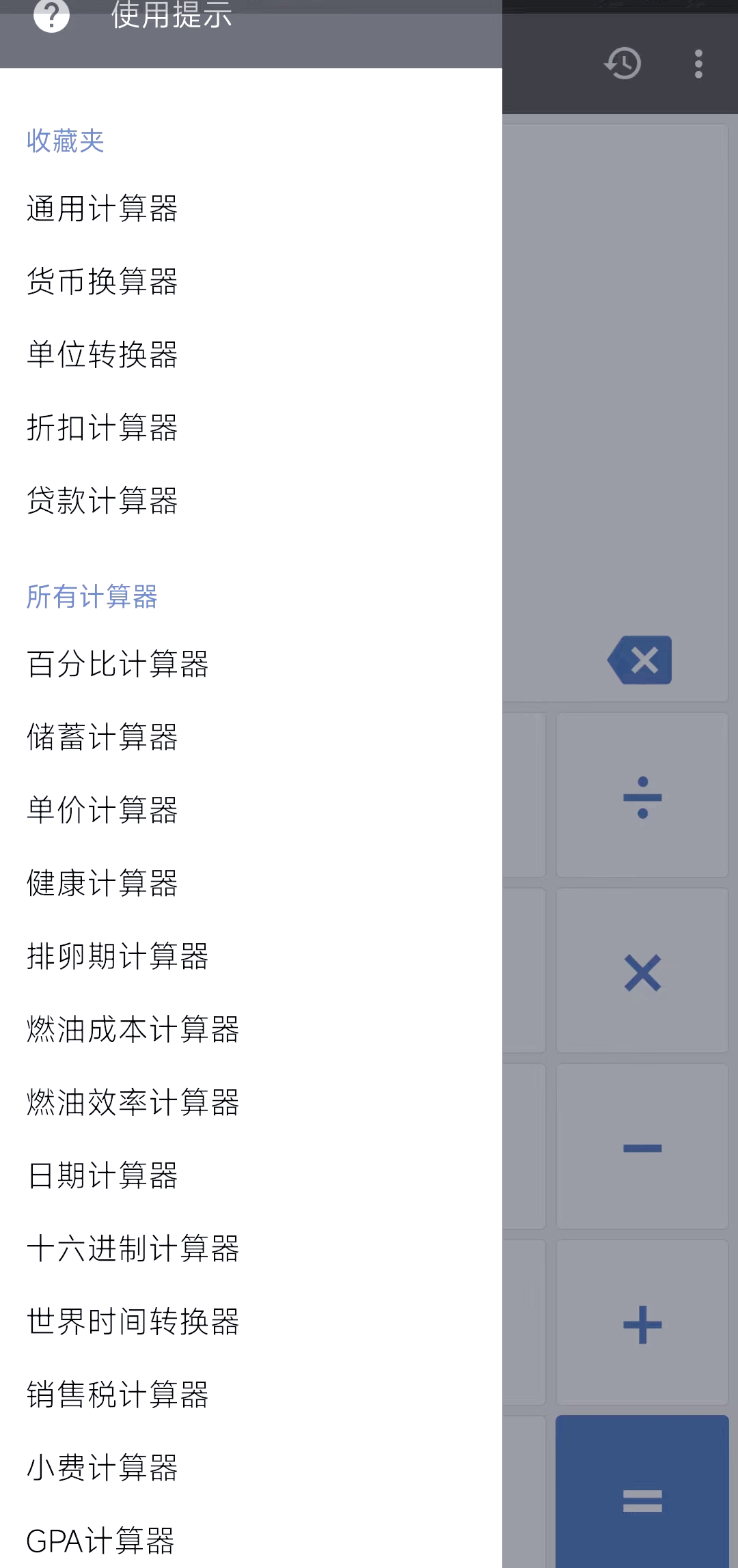 乘新瑤