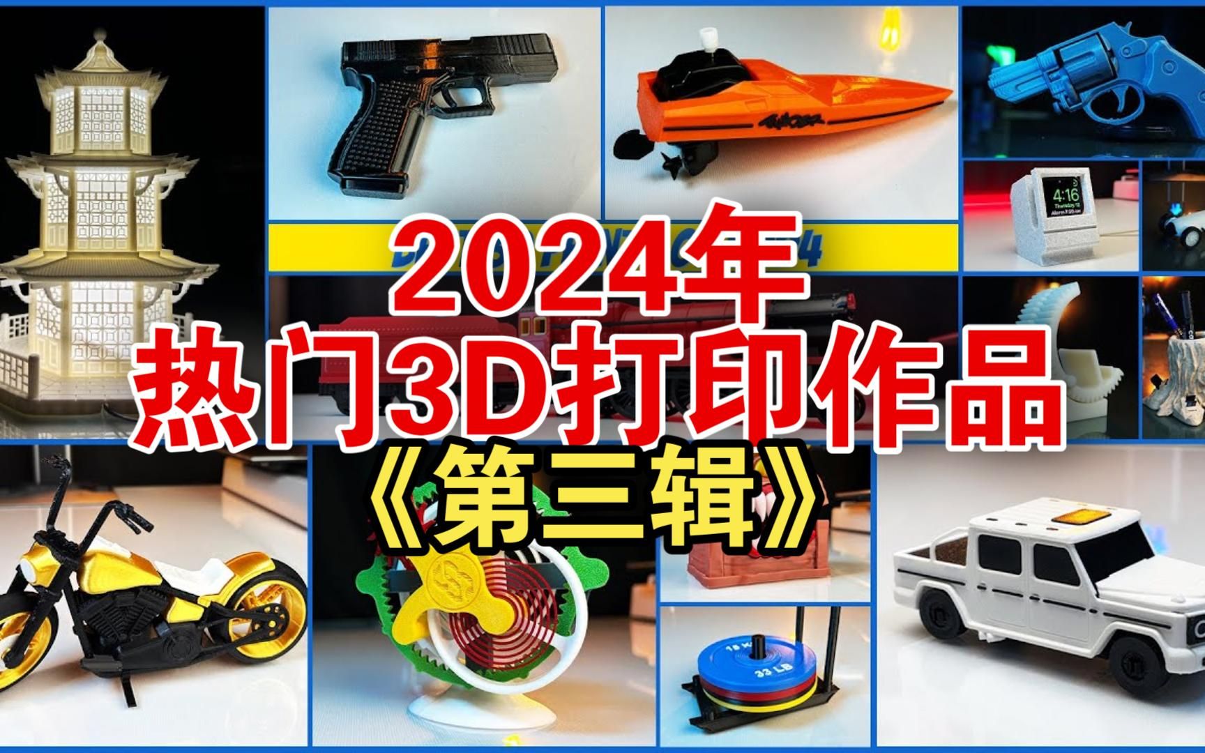 冼和煦