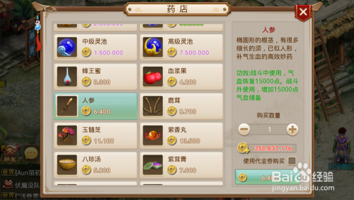 厚映天