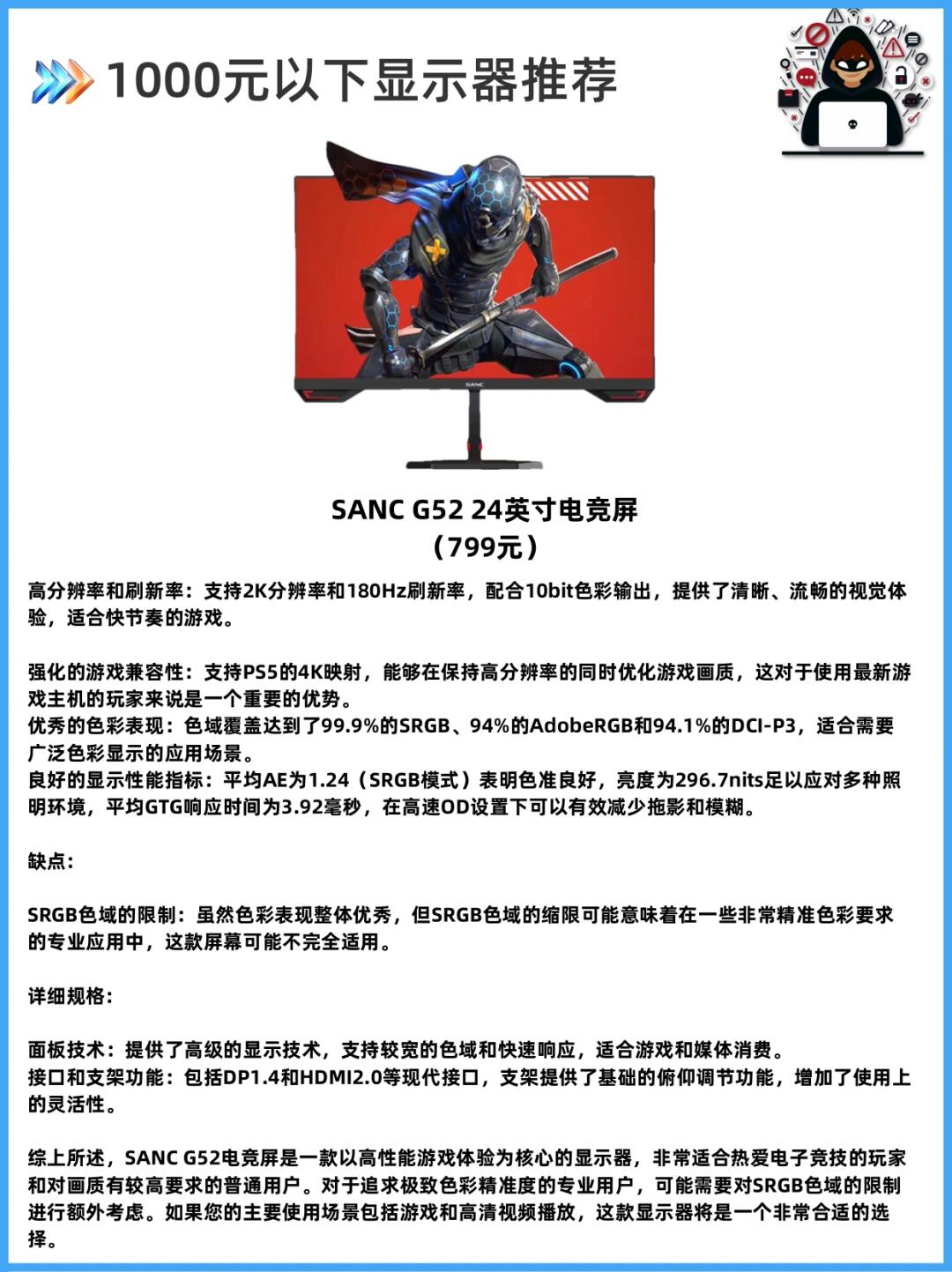 1080i與720p兩種顯示模式孰優孰劣-