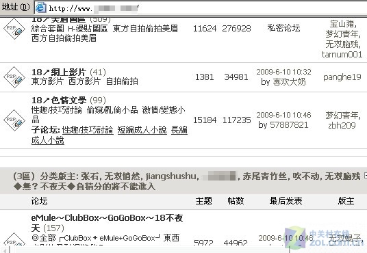 百度Hi安裝使用介紹_中關村在線軟件資訊頻道