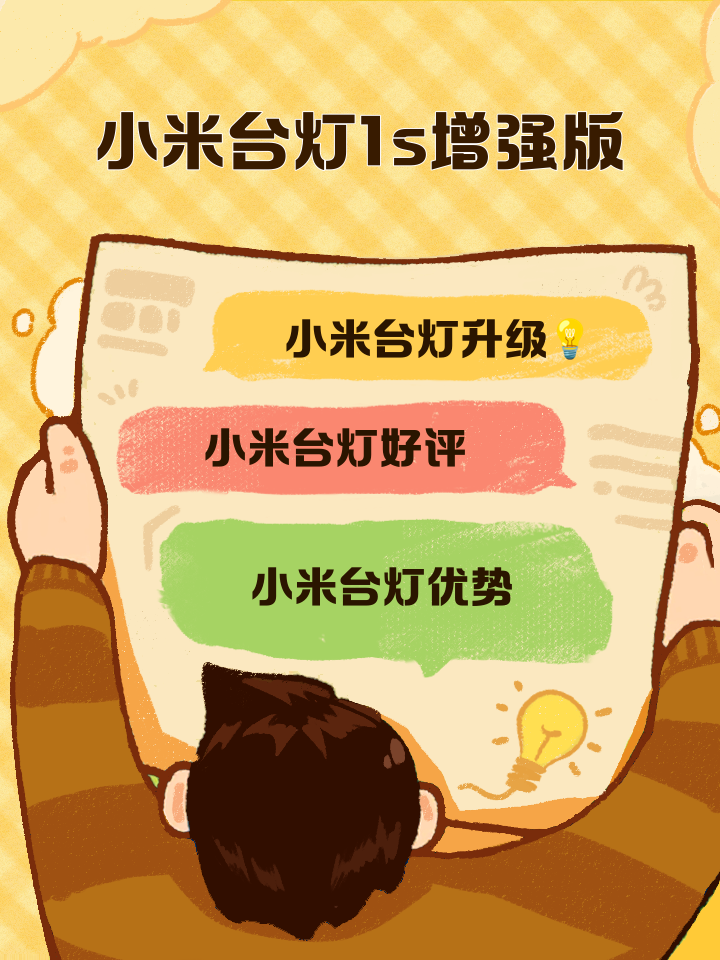泣秀曼