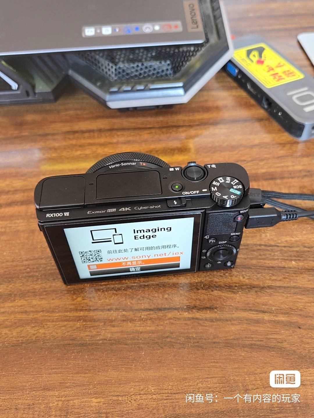 索尼(SONY)TX100數碼相機外觀性能評測