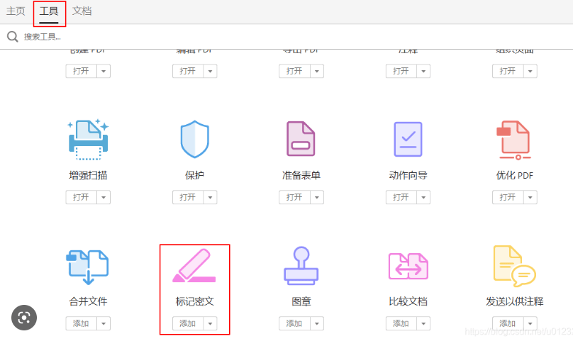 【最新版PDF格式轉(zhuǎn)換器】PDF格式轉(zhuǎn)換器精選