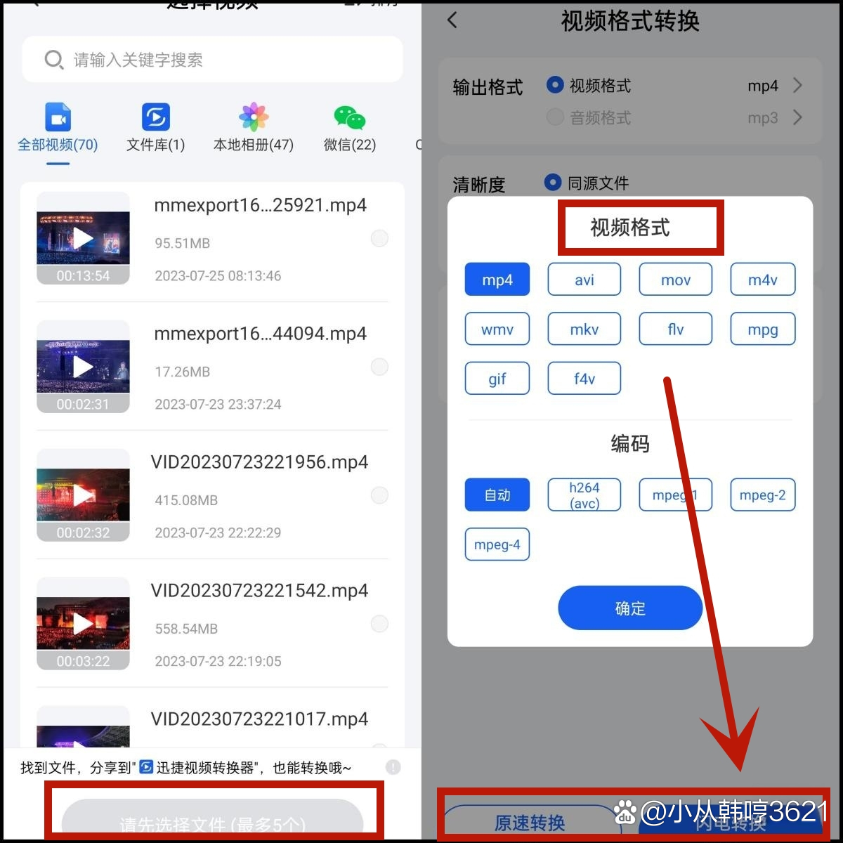 類嫚兒