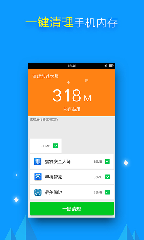 拓跋貝莉