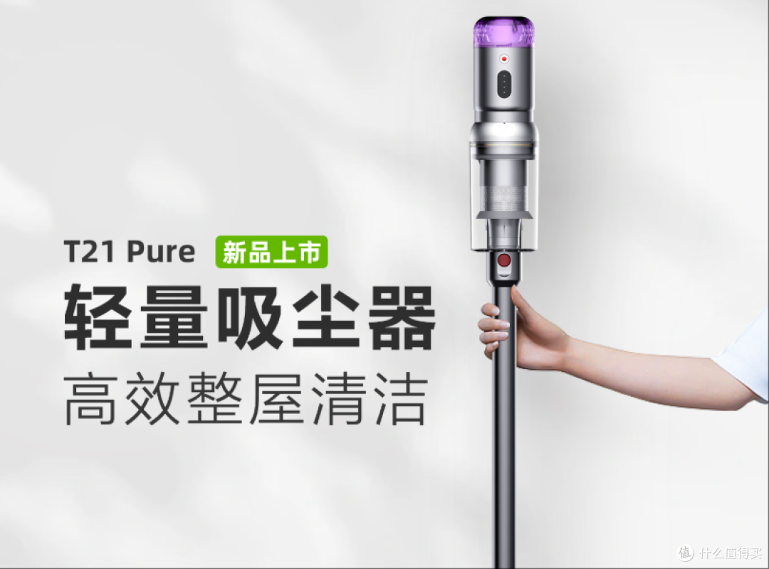 無線吸塵器哪個牌子好?記住三大要點買了不吃虧