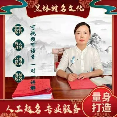 【名貫四海下載】名貫四海起名測(cè)名軟件5.60