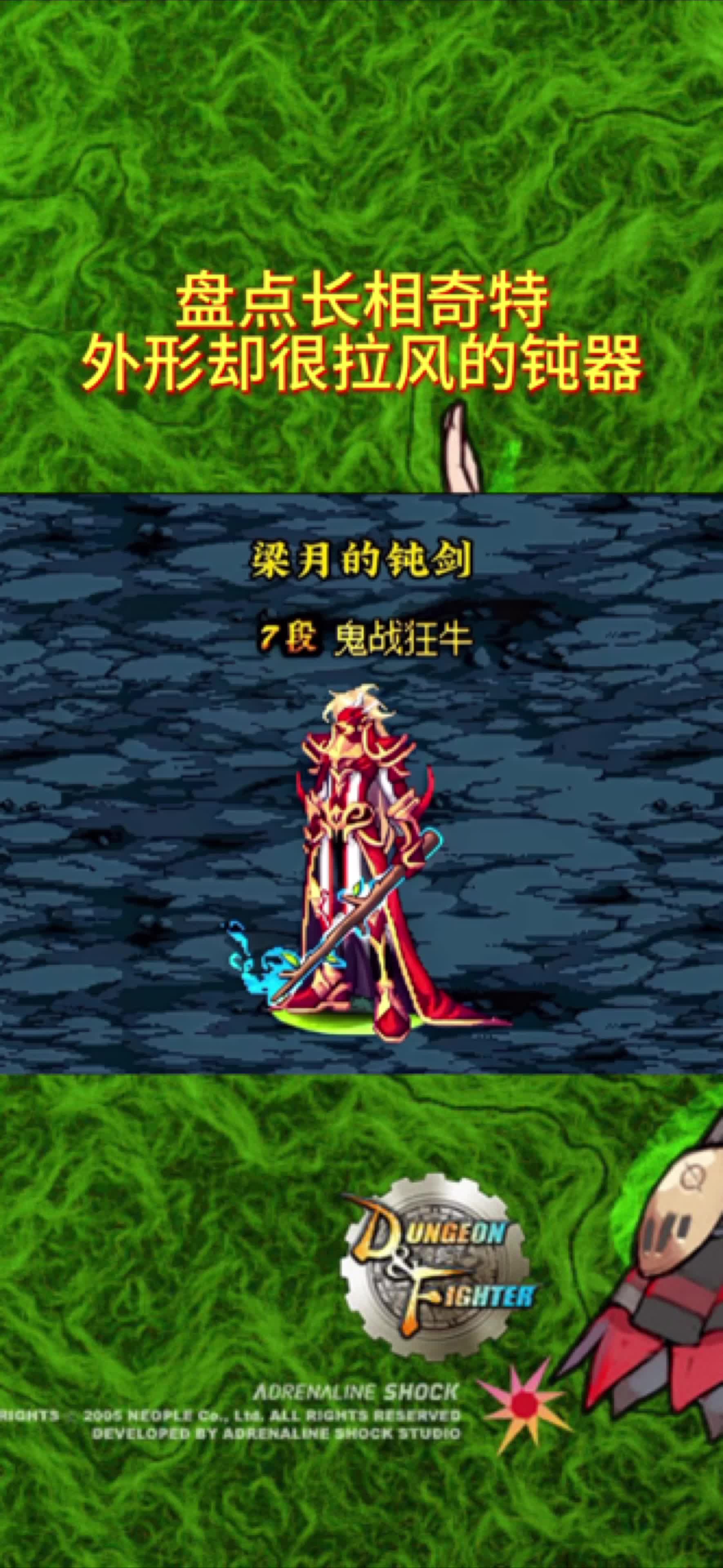 申屠春嵐