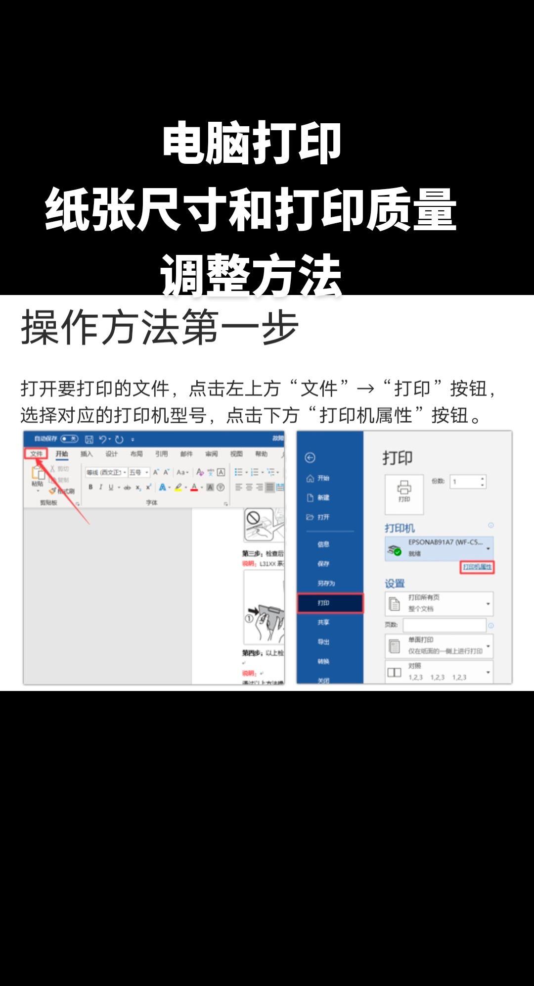 端木瀚
