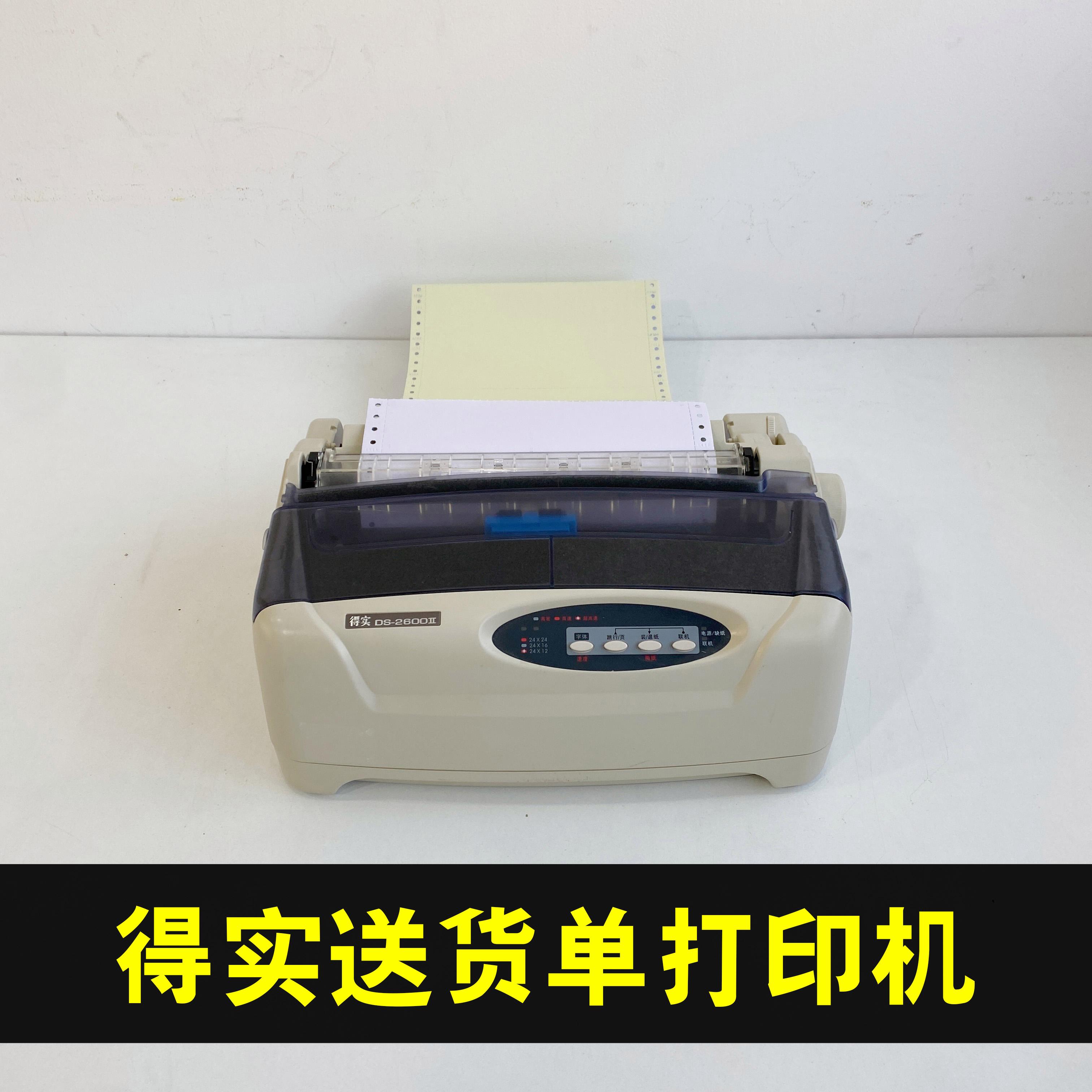 暢德佑