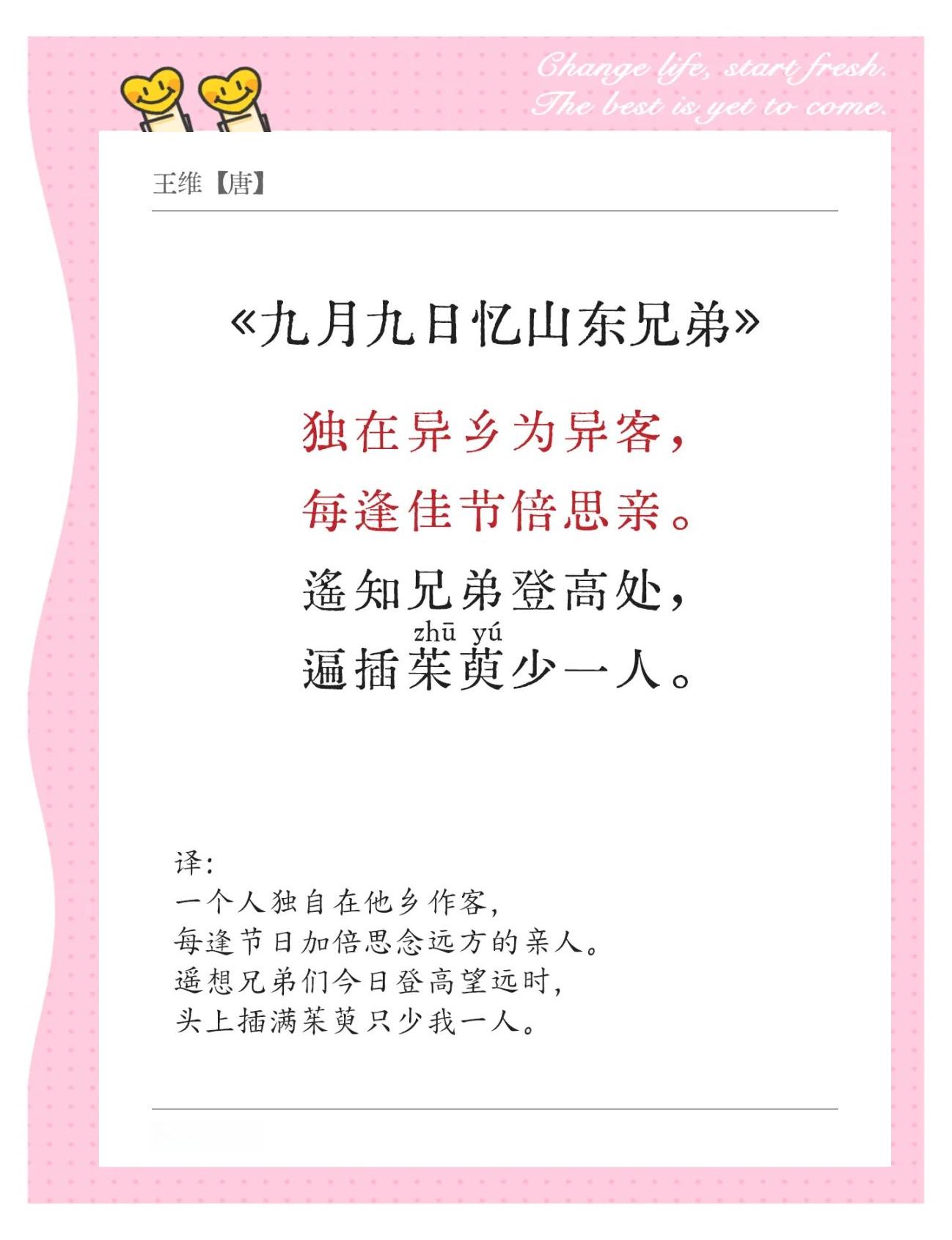 猶靚影