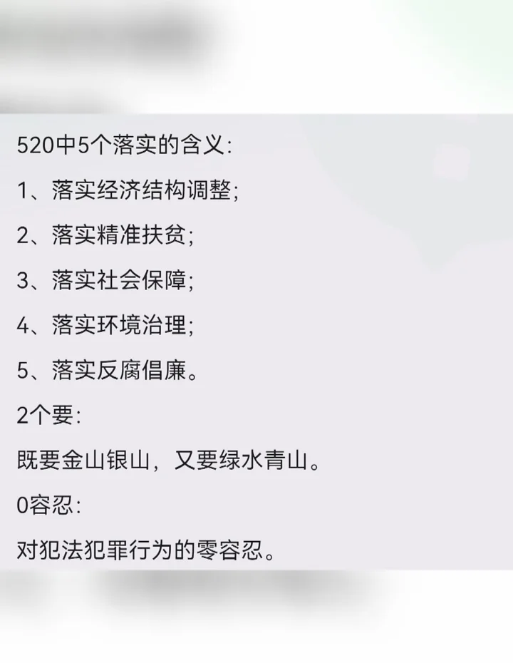 愛情數字密碼158代表什么?能告訴我答案嗎?