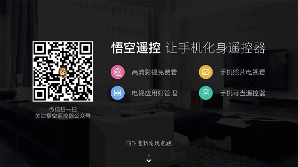 曠景輝