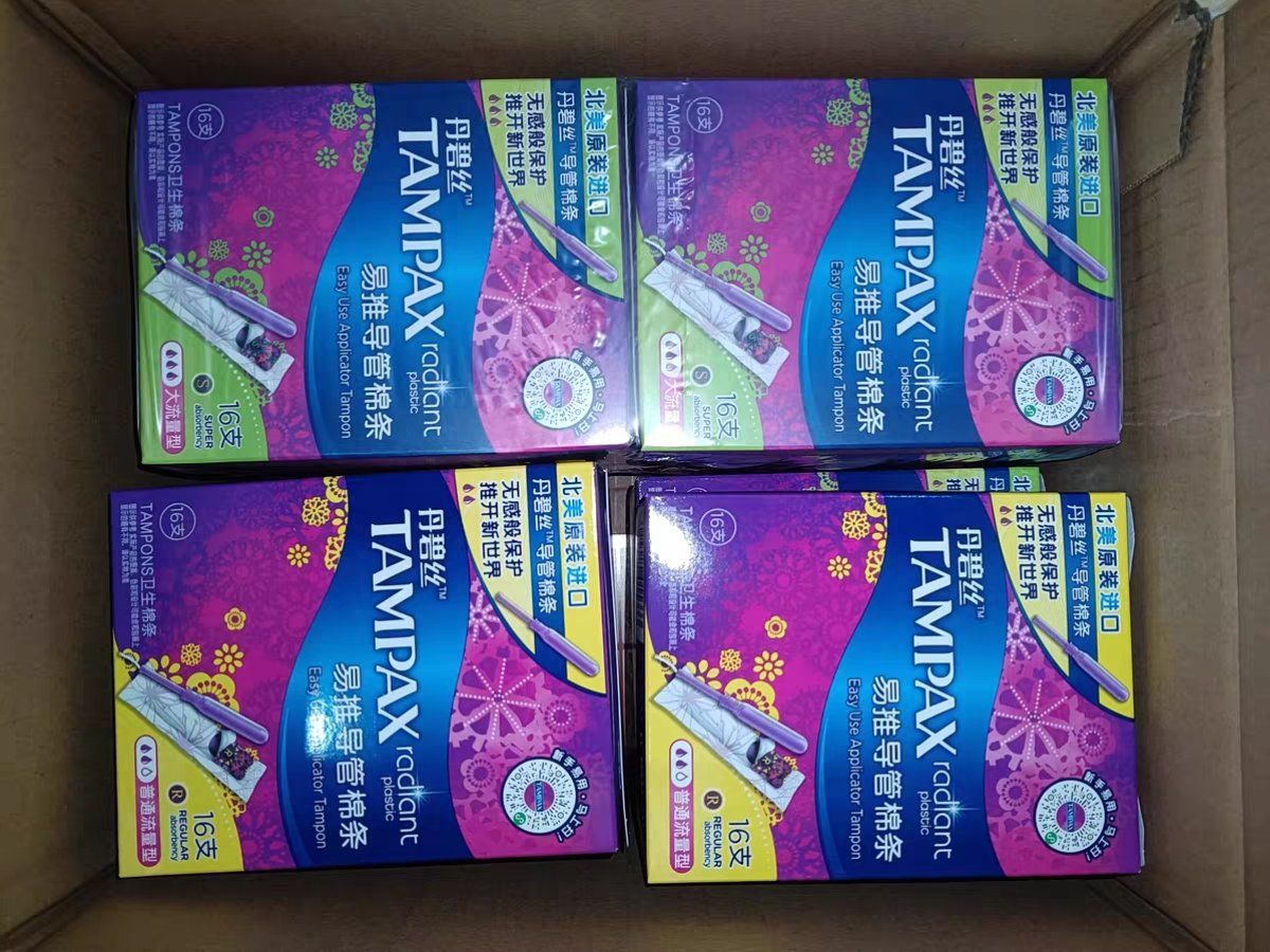 丹碧絲短導管衛生棉條只要30.98元!_行情